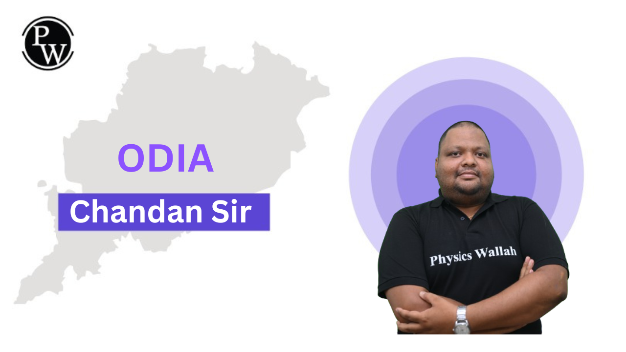 Demo Lecture : Chandan Sir