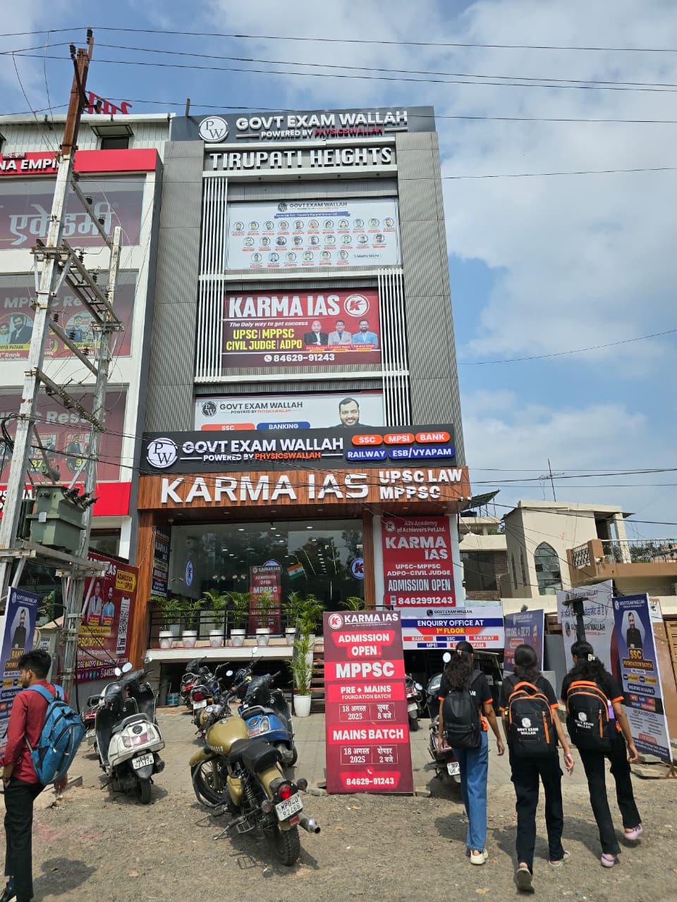 Indore Government
