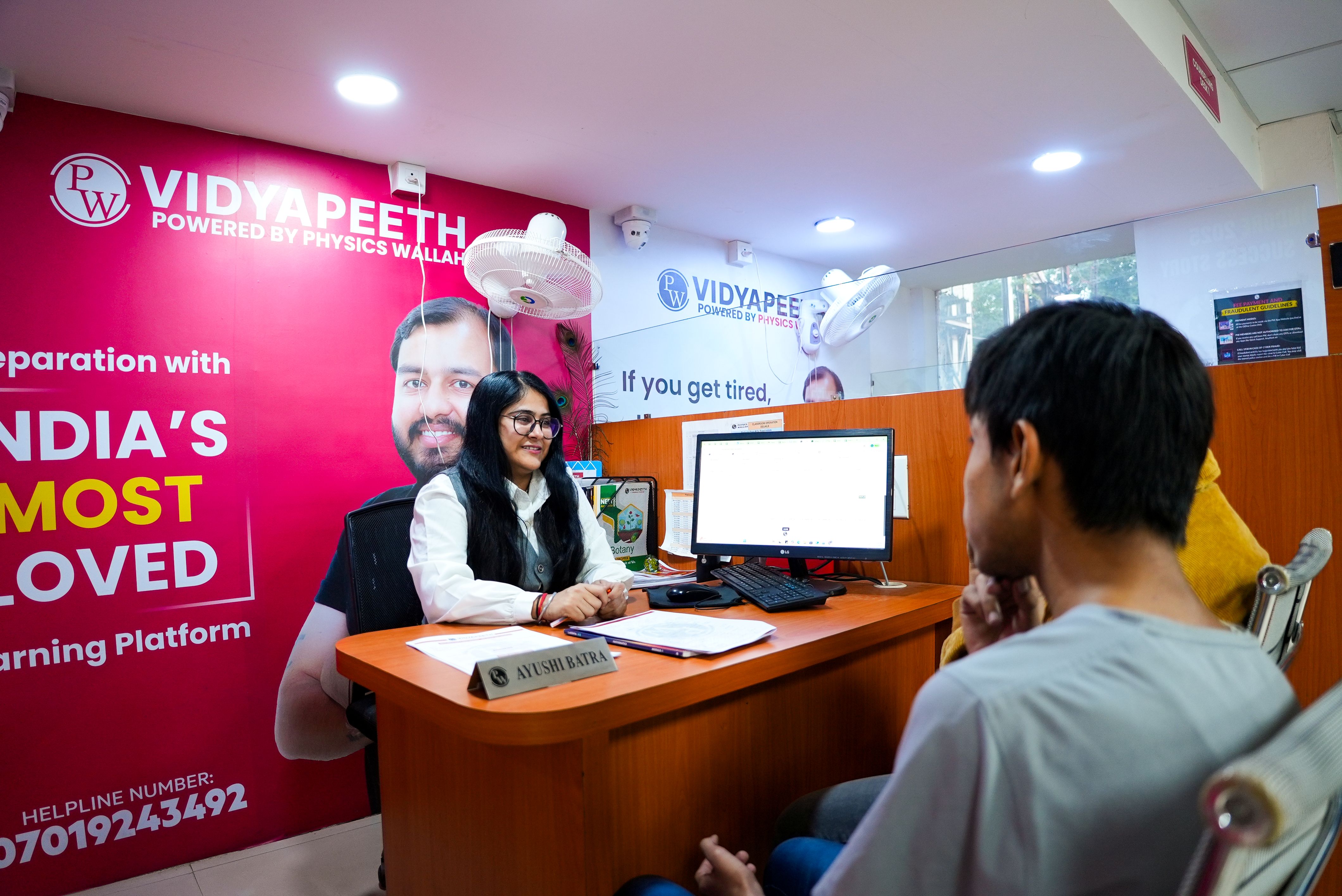 Gandhinagar Vidyapeeth
