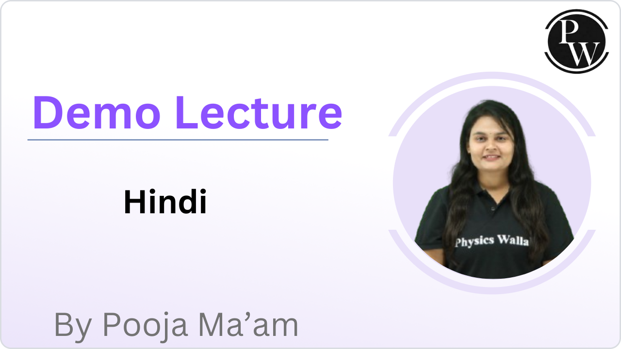 Demo Lecture By Pooja Ma'am