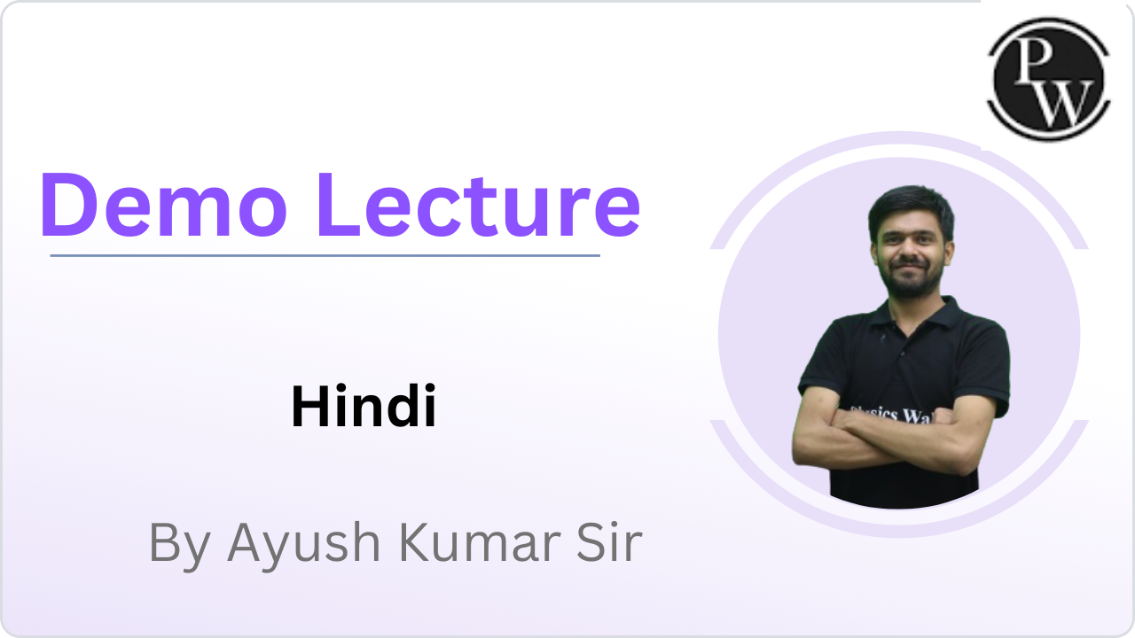 Demo Lecture By Ayush Sir