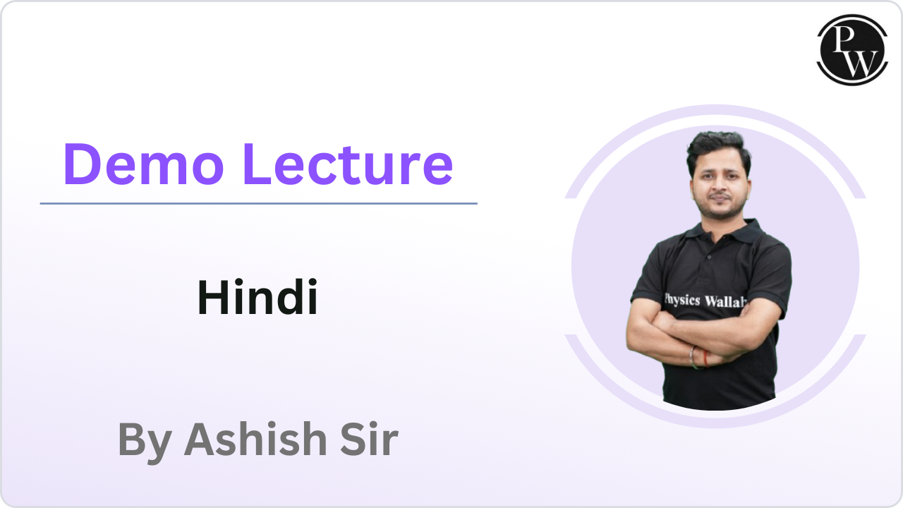 Demo Lecture By Ashish Sir