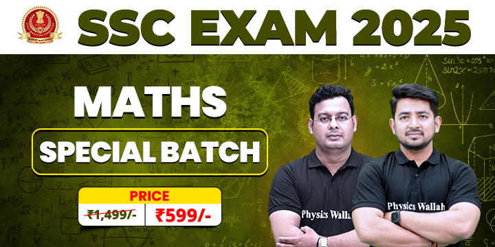 SSC Exams 2025 Maths Special Batch