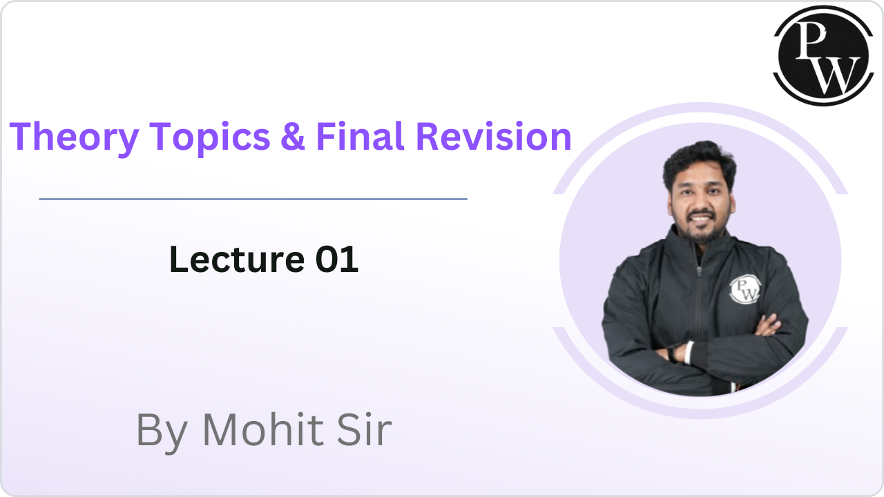 Theory Topics & Final Revision : Lecture 01 || Recorded