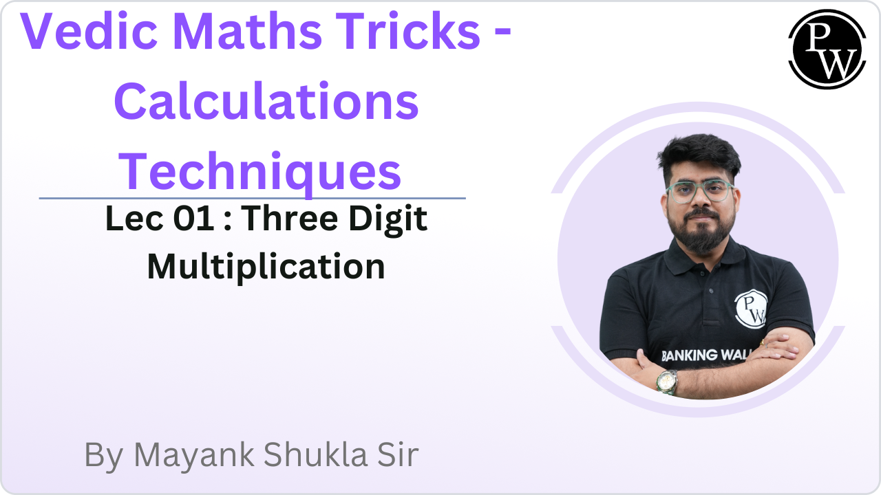 Vedic Maths Tricks - Calculations Techniques  01 : Three Digit Multiplication 