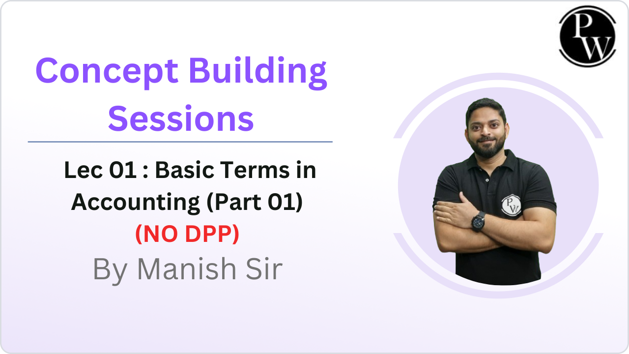 Concept Building Sessions 02 : Basic Terms in Accounting (Part 01) || (NO DPP)