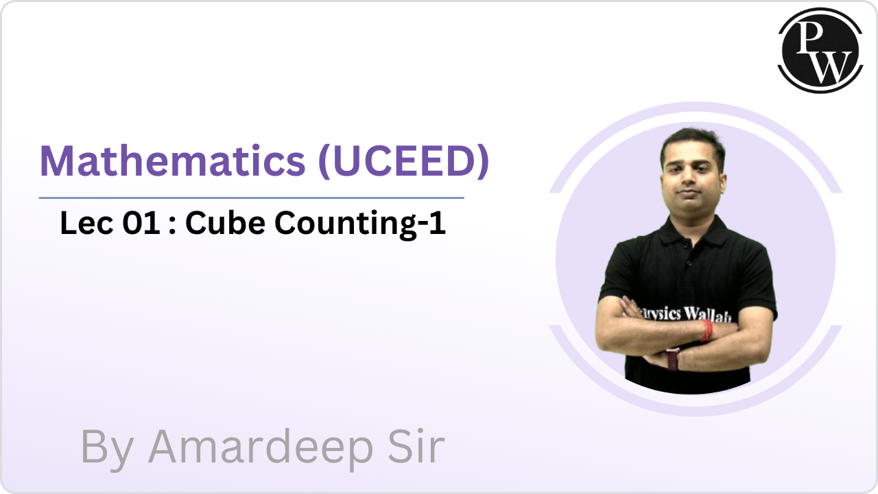 Mathematics ( UCEED ) 01 : Cube Counting-1 