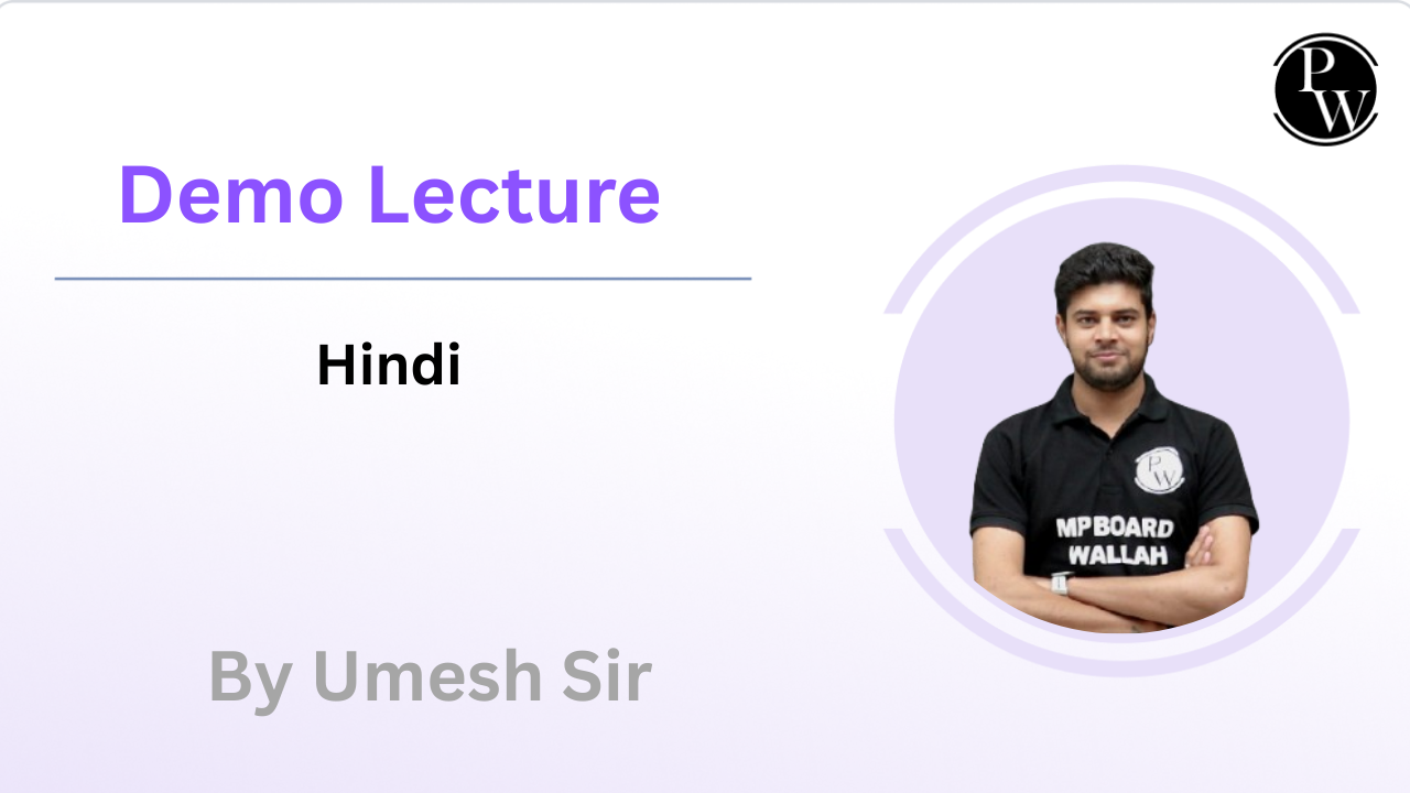 Demo Lecture by Umesh Sir 