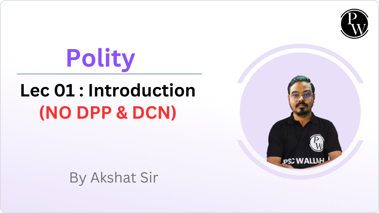 Polity 01 : Introduction || NO DPP &  DCN