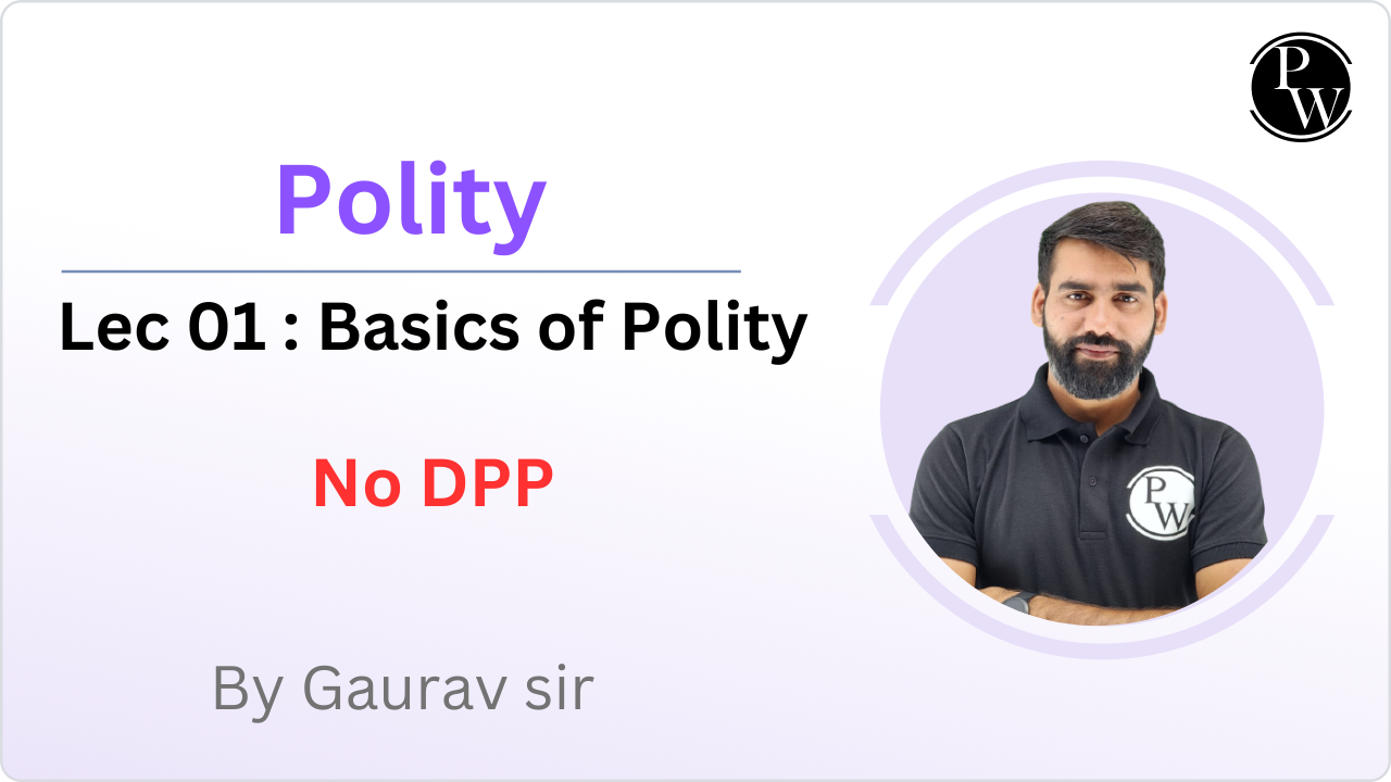 Polity 01 : Basics of Polity  || NO DPP || Reschedule @06:00PM