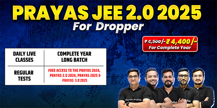 Prayas JEE 2.0 2025