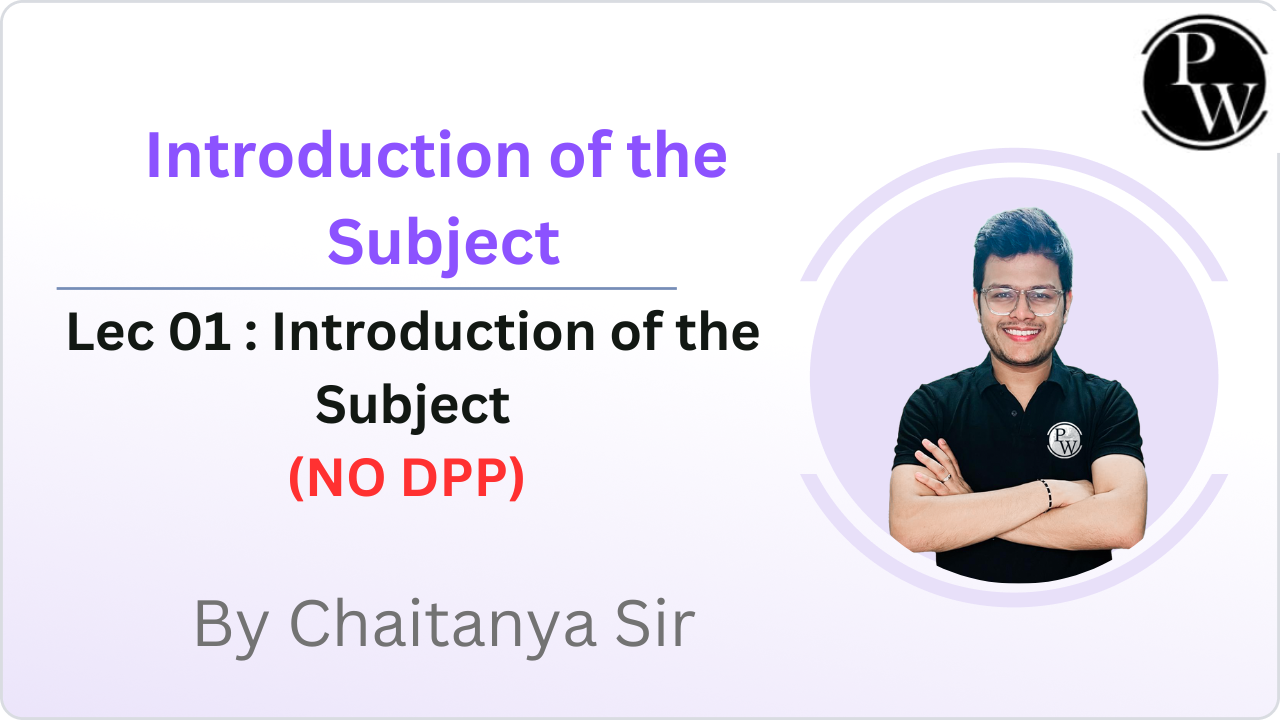 Introduction of the Subject 01 : Introduction of the Subject || NO DPP 