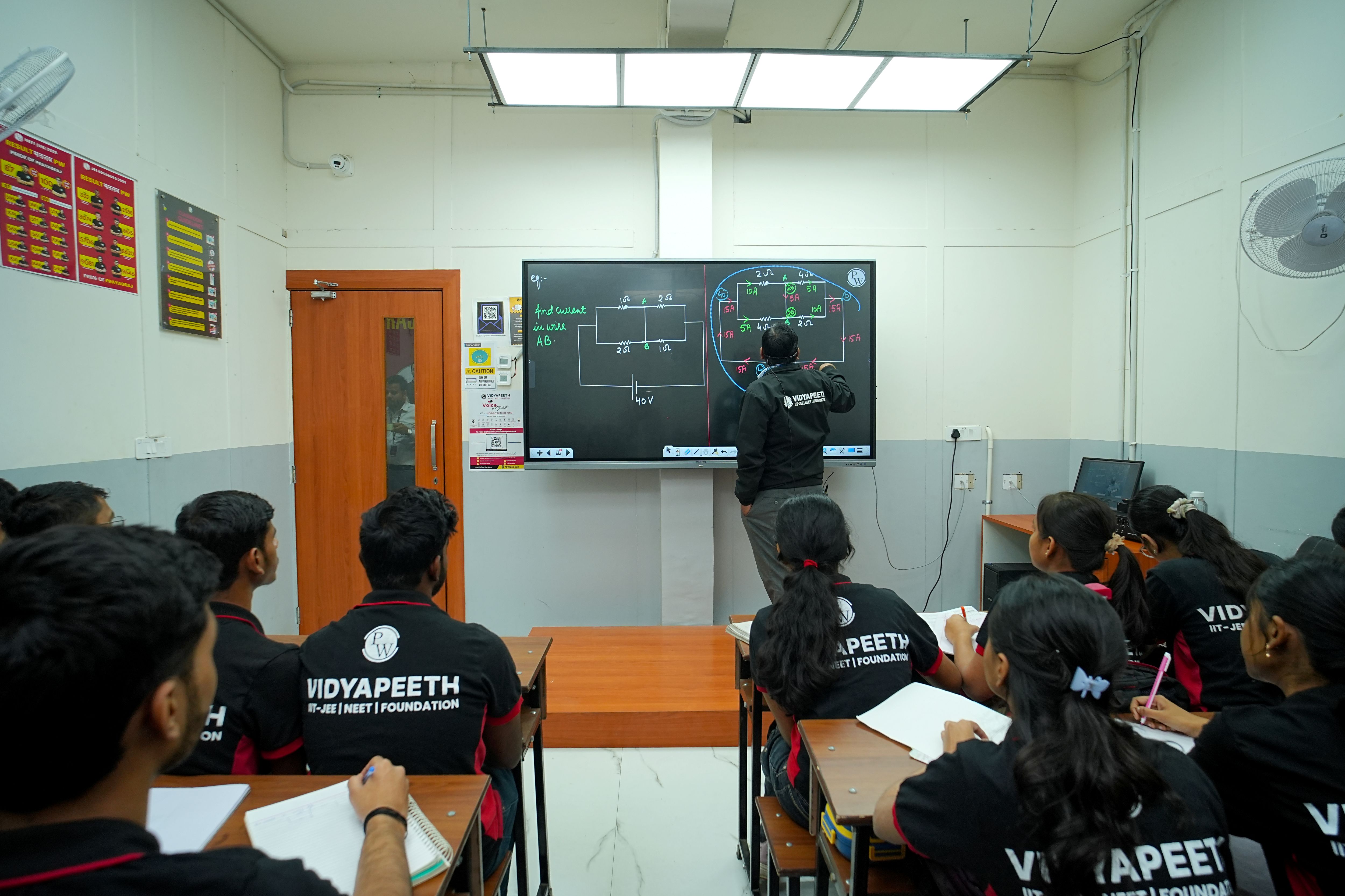 Prayagraj - Naini Vidyapeeth