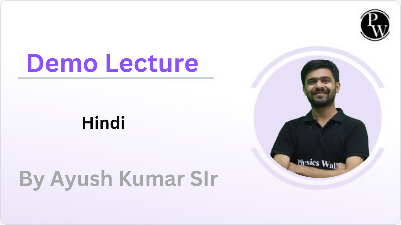 Demo Lecture By Ayush Kumar Sir