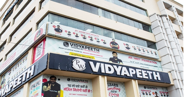 Patna - Ashiana Digha Vidyapeeth