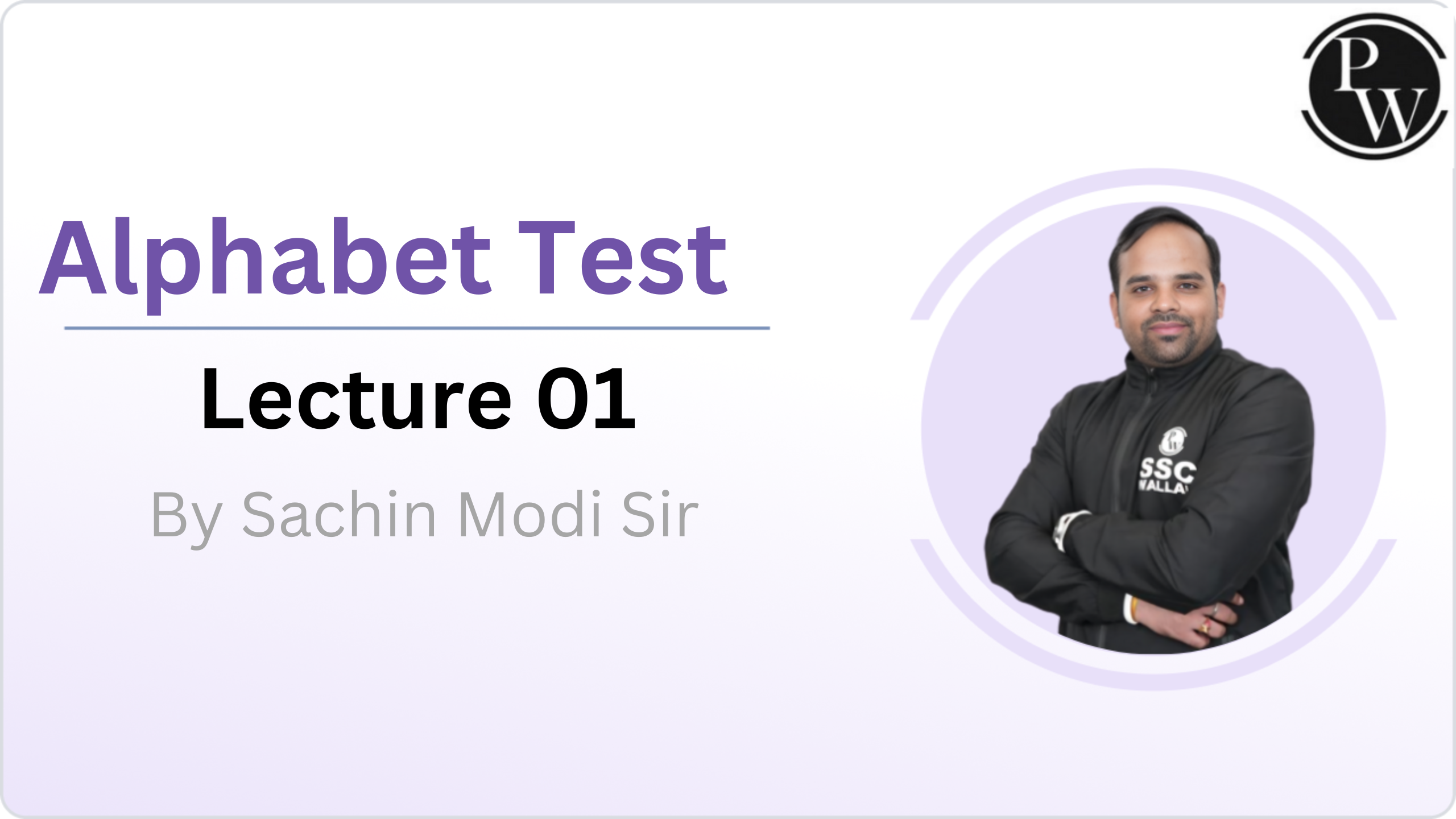 Alphabet Test : Lecture 01 || Rescheduled @07:15 PM