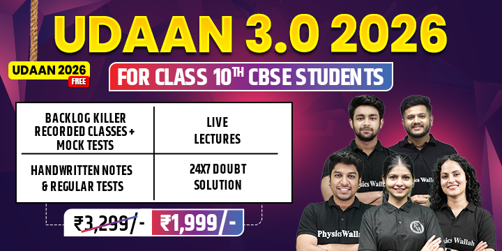 UDAAN 3.0 2026 (Class 10th)