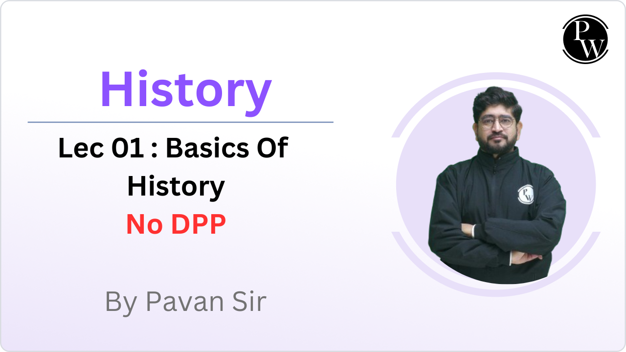 History 01 : Basics Of History || No DPP