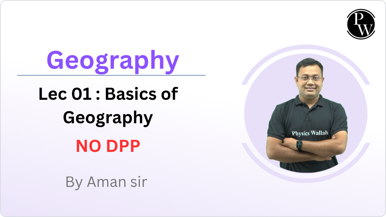 Geography 01 : Basics of Geography || NO DPP || NO DMP
