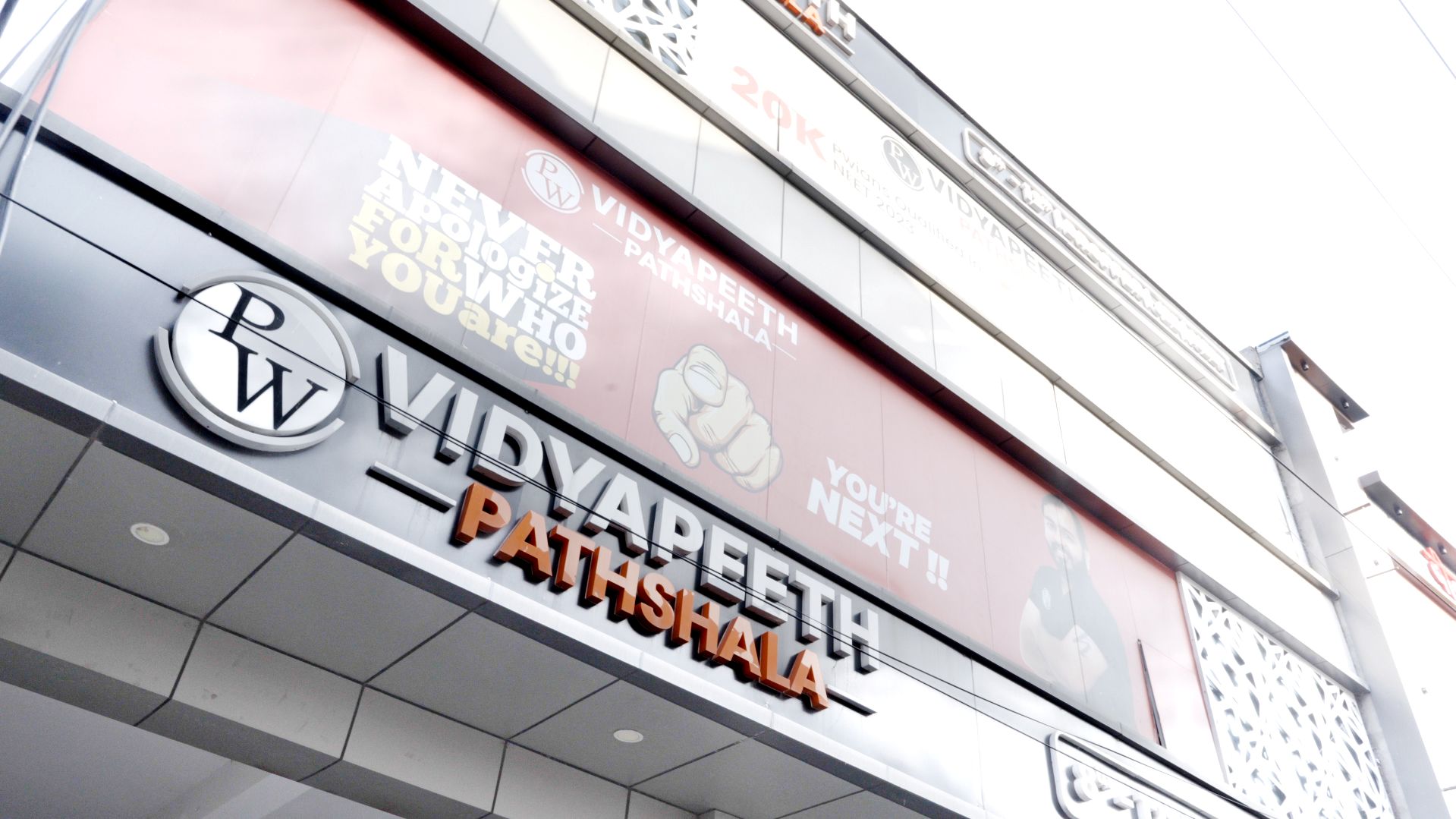 Sonipat Vidyapeeth (Pathshala Centre)