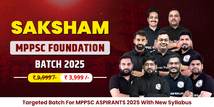 SAKSHAM MPPSC FOUNDATION Batch 2025