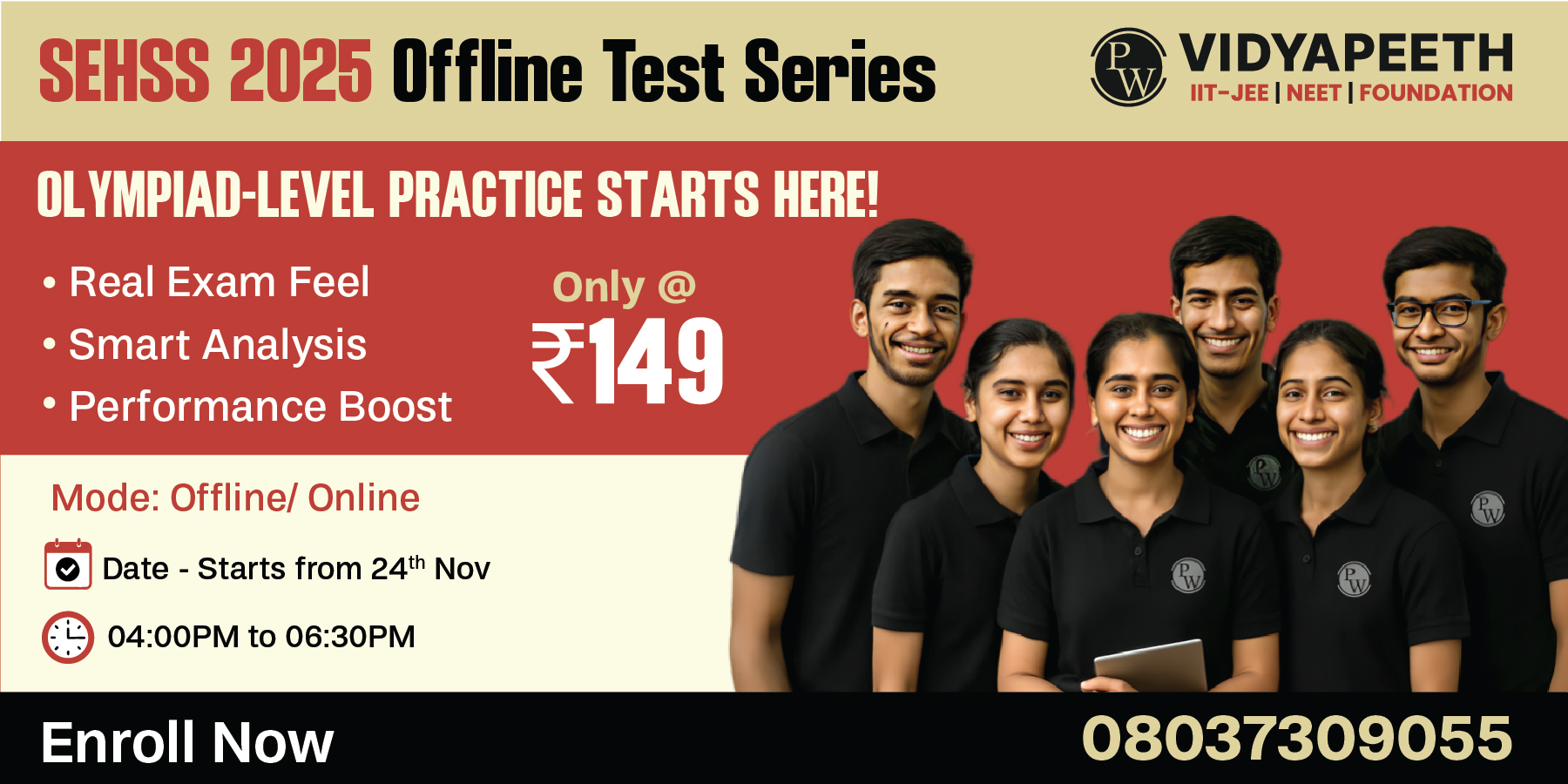 SEHSS 2025 Offline (test series)