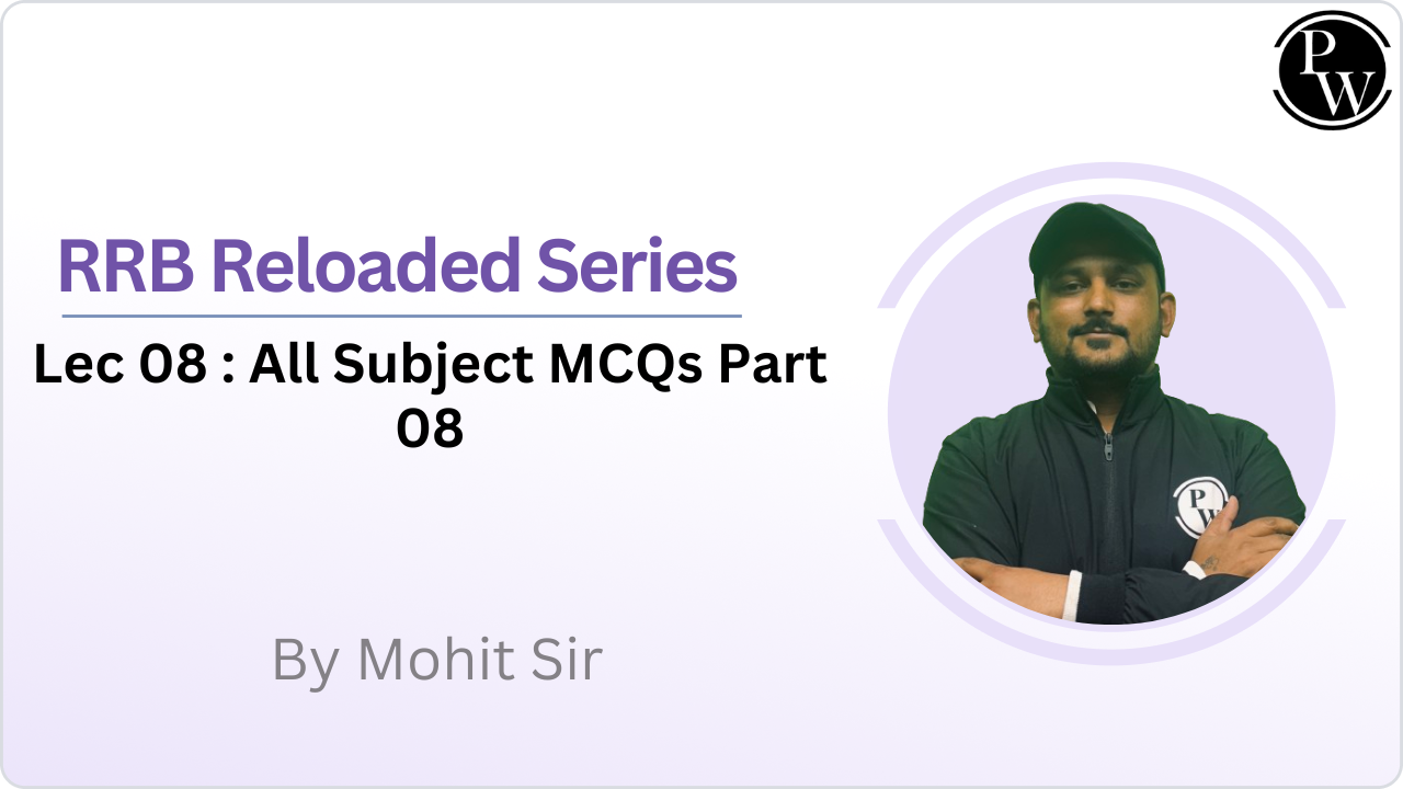 RRB Reloaded Series 08 : All Subject MCQs Part 08