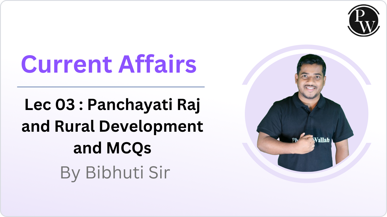 Current Affairs 03 : Panchayati Raj and Rural Development and MCQs