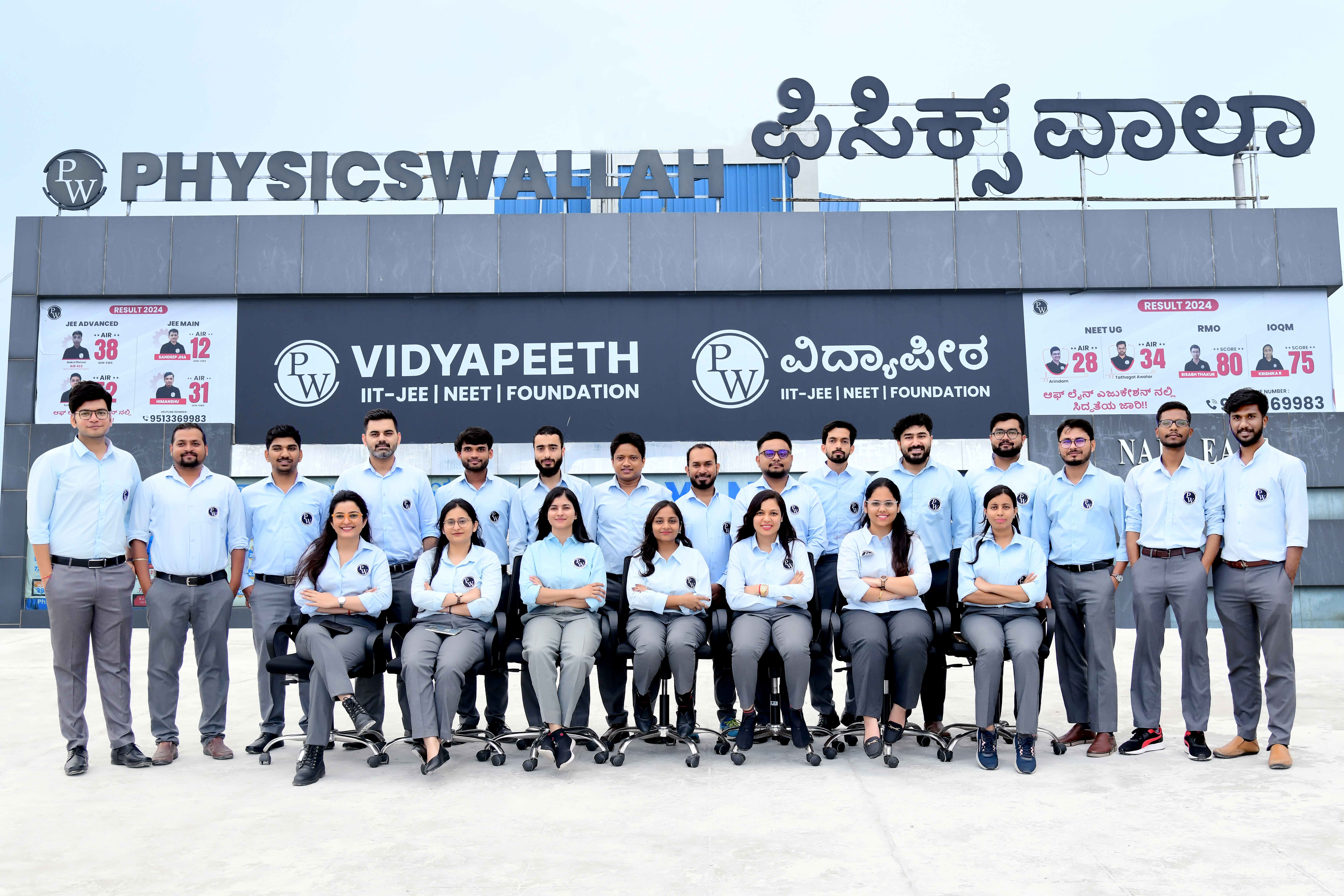Bengaluru - Whitefield Vidyapeeth