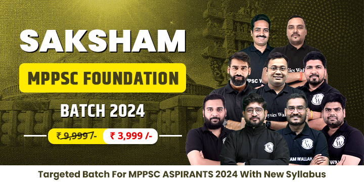 Saksham (सक्षम) MPPSC FOUNDATION Batch 2024