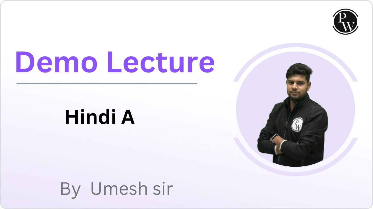 Demo Lecture by Umesh Sir 