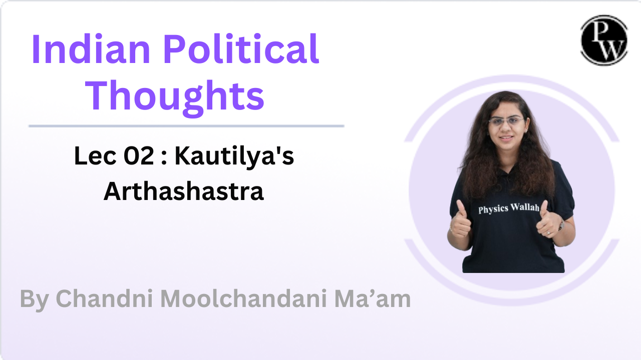 Indian Political Thoughts 02 : Kautilya's Arthashastra 
