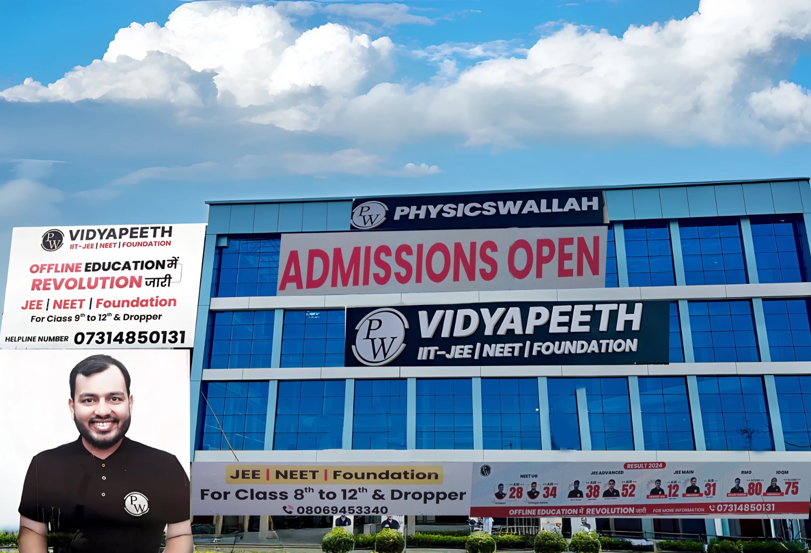 Prayagraj - Naini Vidyapeeth