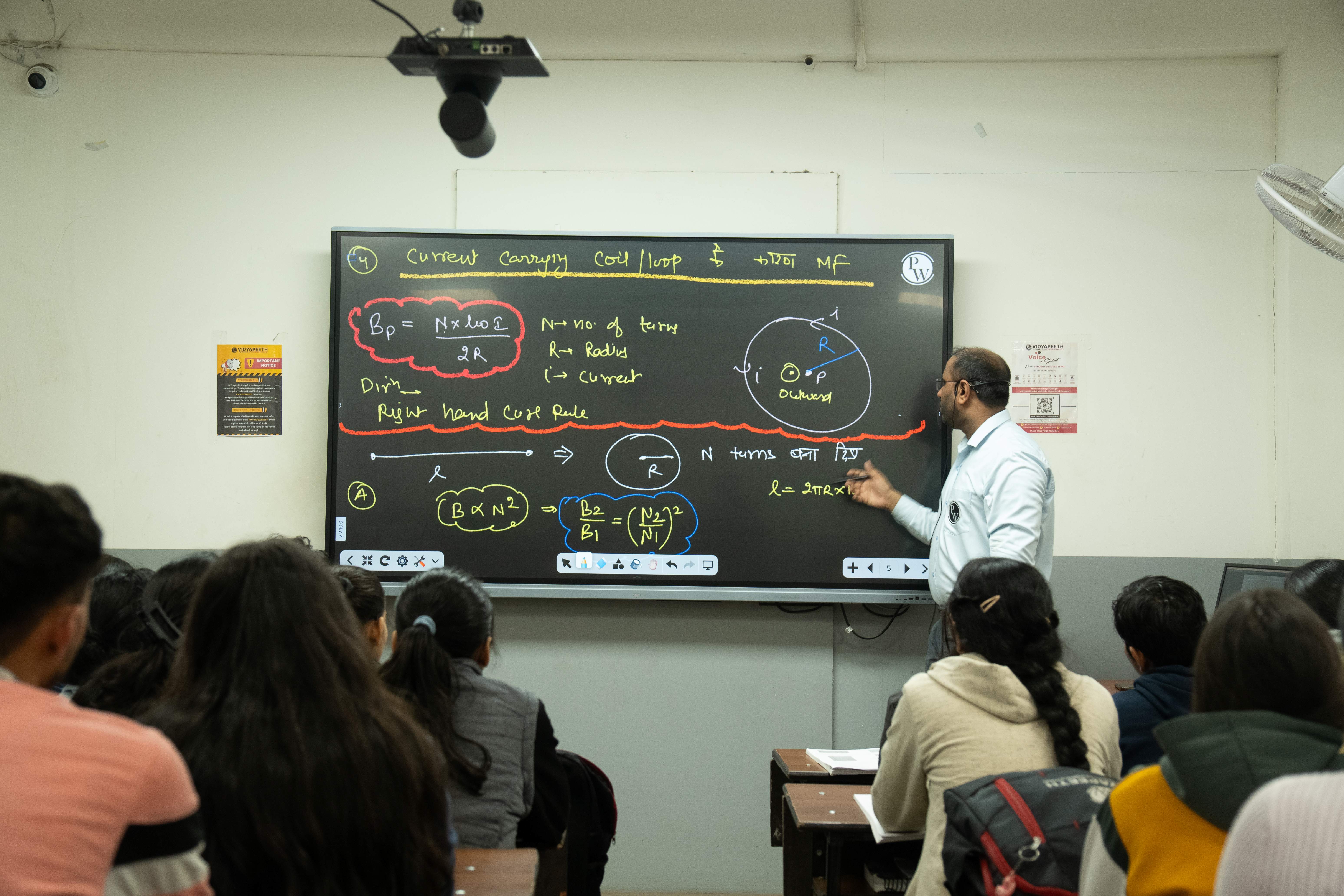 Rohtak Vidyapeeth