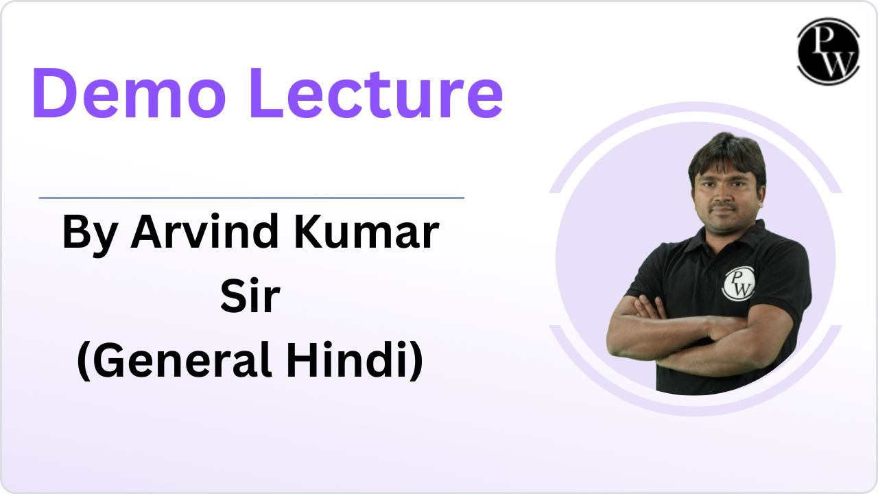 Demo Lecture By Arvind Kumar Sir (General Hindi)