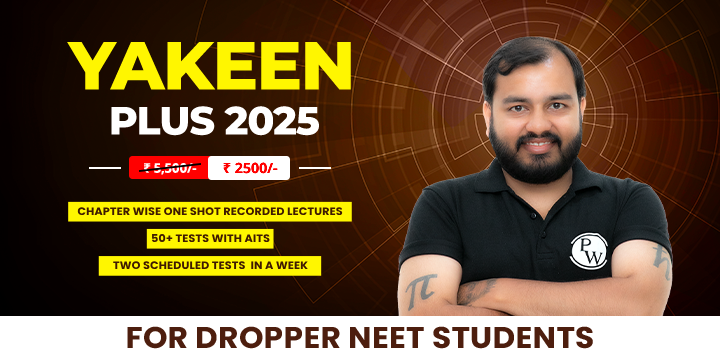 Yakeen Plus 2025