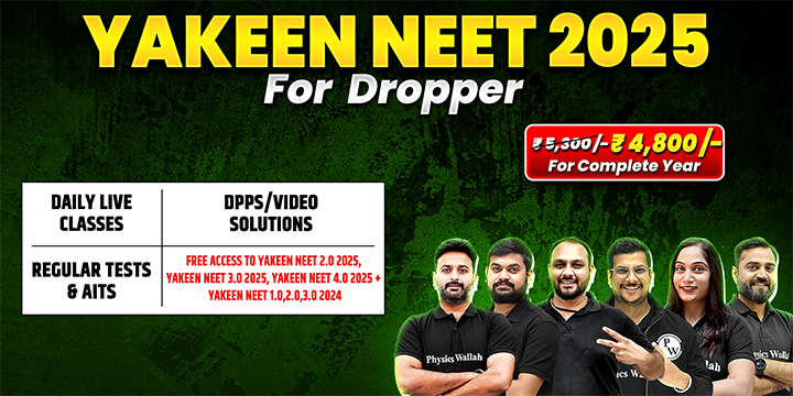 Yakeen NEET 2025