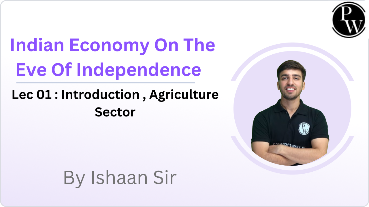 Indian Economy On The Eve Of Independence 01 : Introduction, Agriculture Sector || (Recorded Lecture)