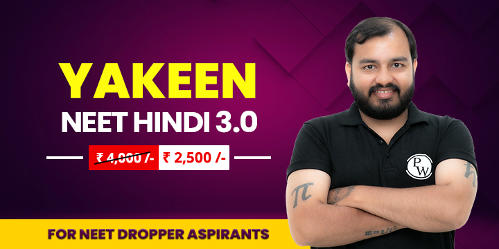 Yakeen NEET Hindi 3.0 2025