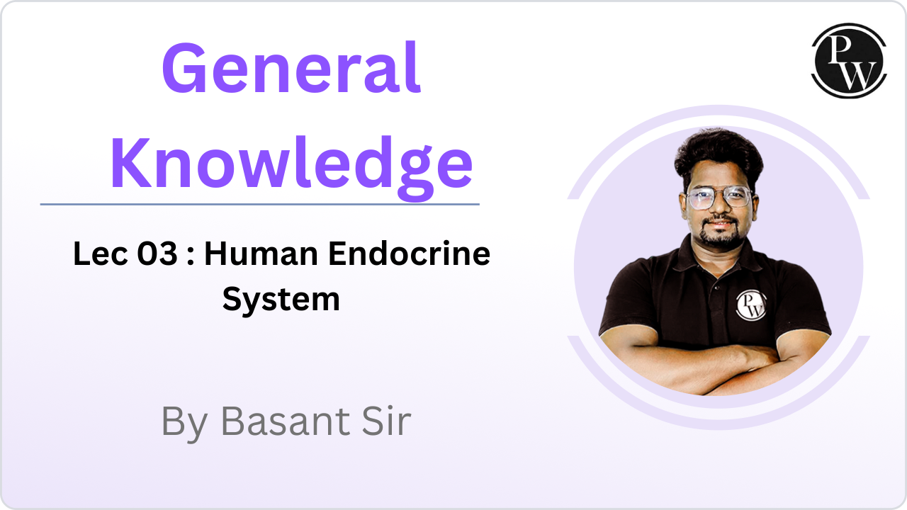 General Knowledge 03 : Human Endocrine System || Recorded