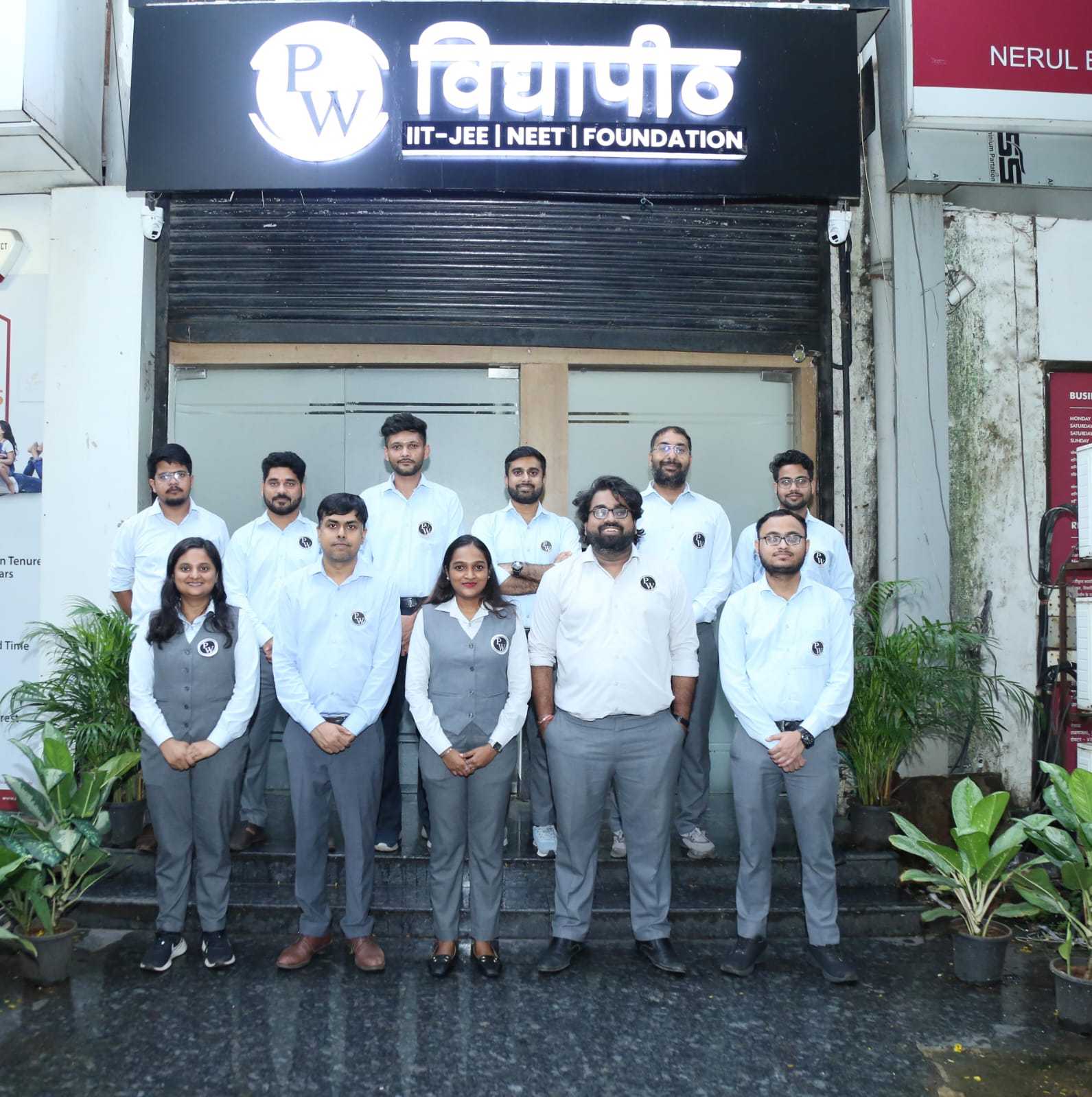 Mumbai - Nerul Vidyapeeth