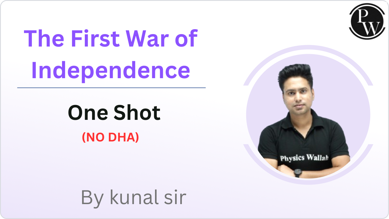 The First War of Independence : One Shot || NO DHA || Rescheduled at 07:00 PM