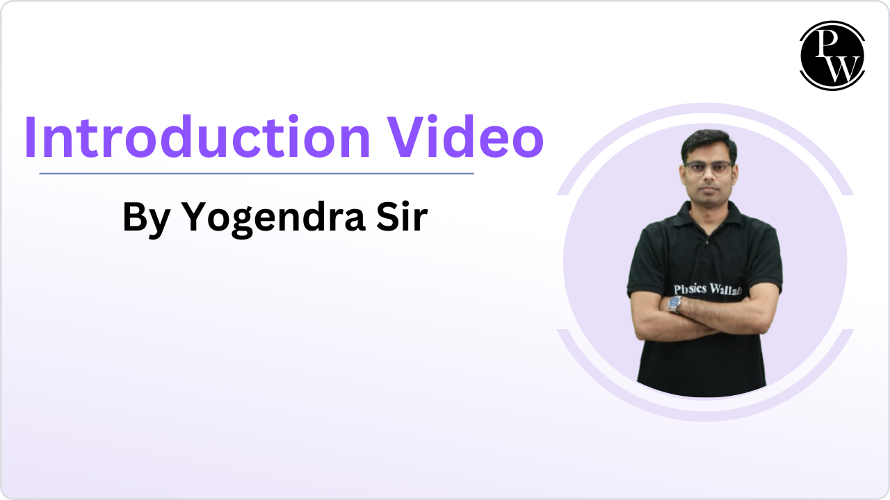 Introduction ||  Video  ONLY