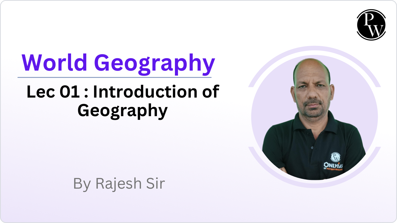 World Geography 01 : Introduction of Geography