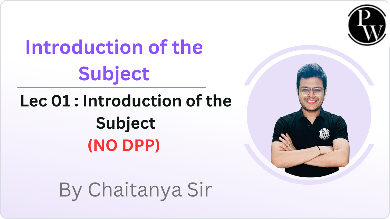 Introduction of the Subject