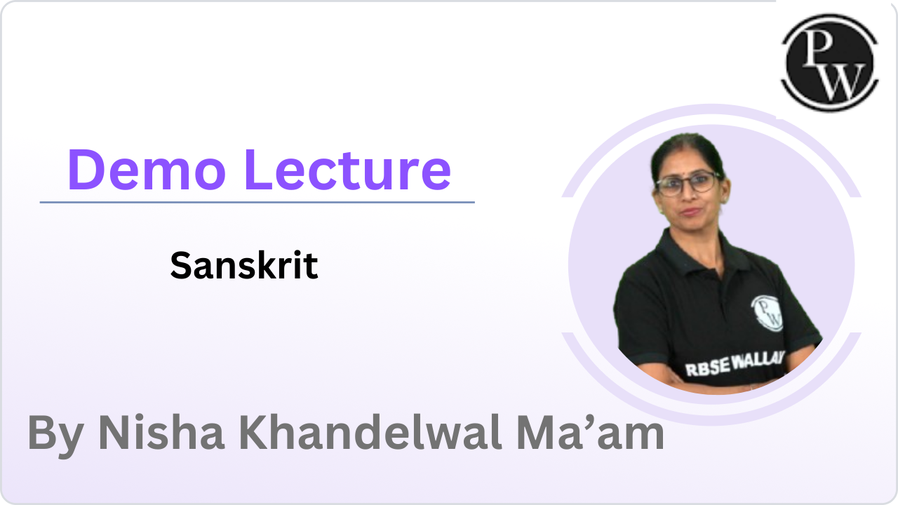 Demo Lecture By Nisha Khandelwal Ma’am