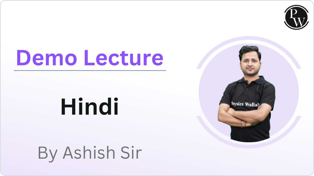 Demo Lecture By Ashish Sir