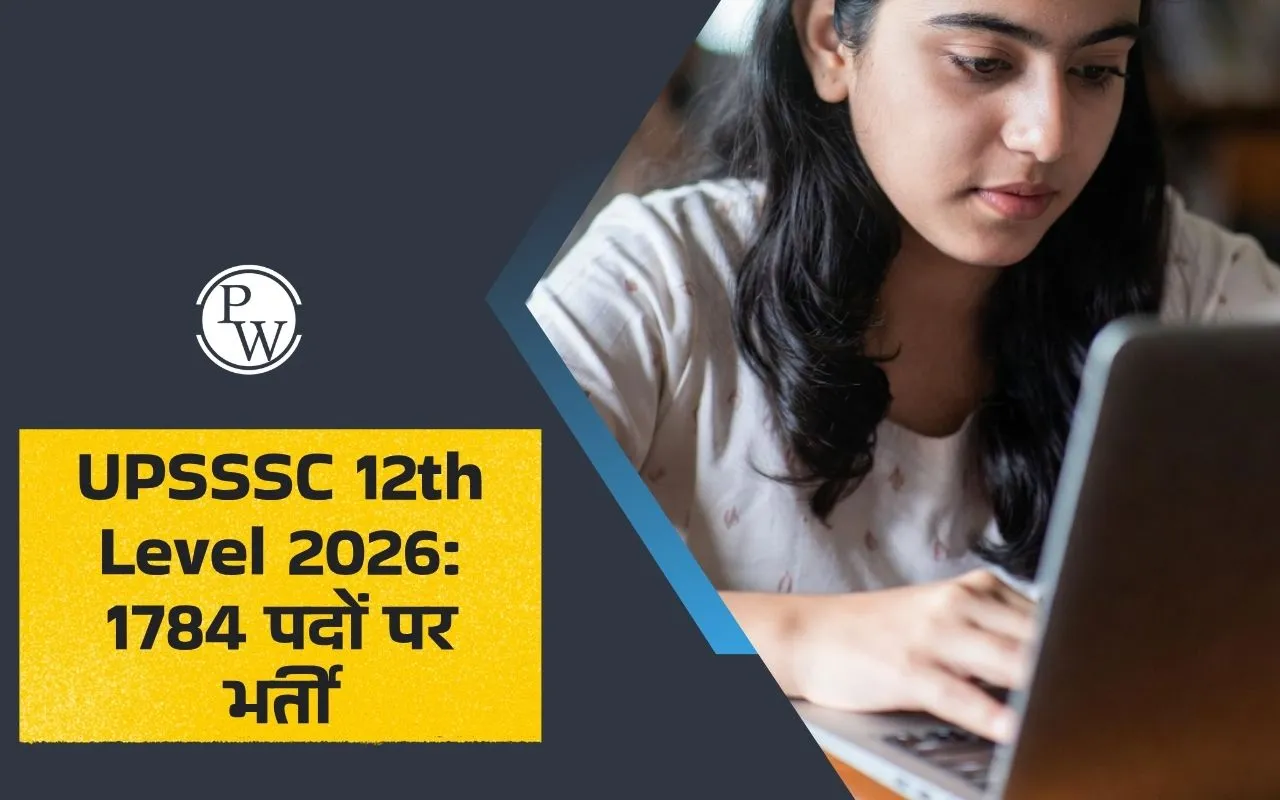 UPSSSC 12th Level 2026: 1784 पदों पर भर्ती