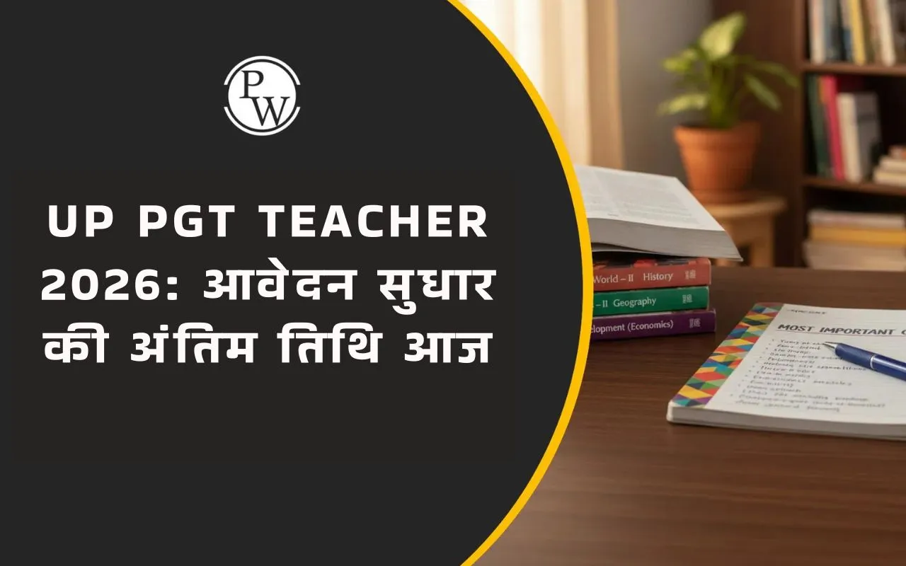 UP PGT Teacher 2026: आवेदन सुधार की अंतिम तिथि आज