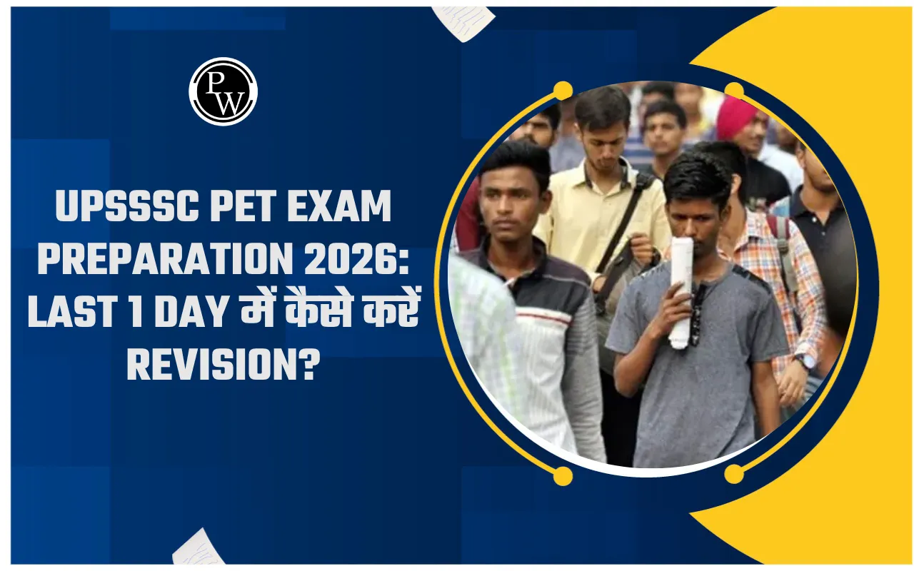upsssc-pet-pariksha-last-day-revision-2026